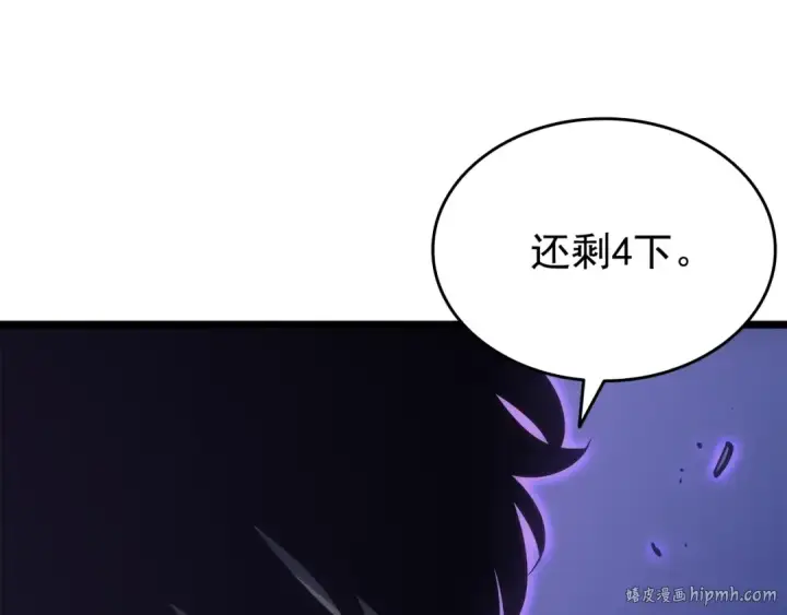 《我独自升级》第165话 王的警告图160