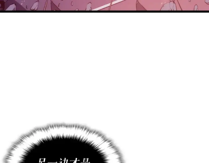 《我独自升级》第165话 王的警告图170