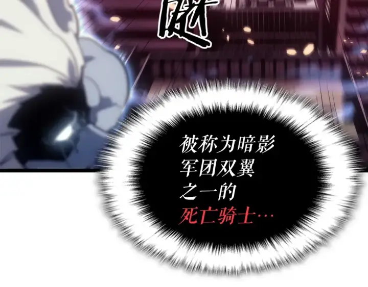 《我独自升级》第165话 王的警告图175