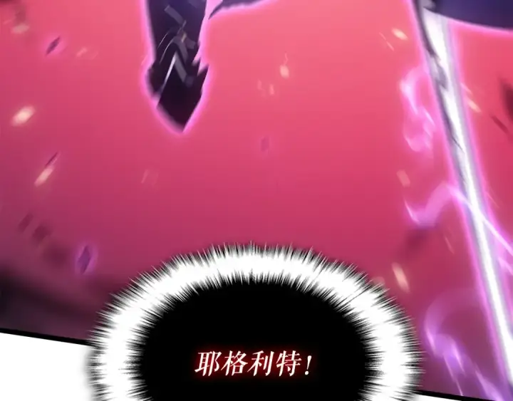 《我独自升级》第165话 王的警告图179