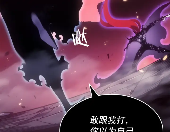《我独自升级》第165话 王的警告图189
