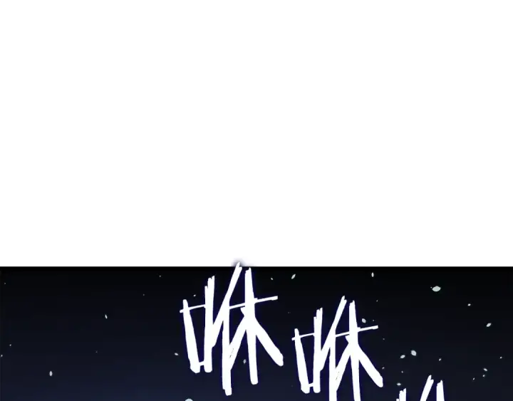 《我独自升级》第165话 王的警告图22