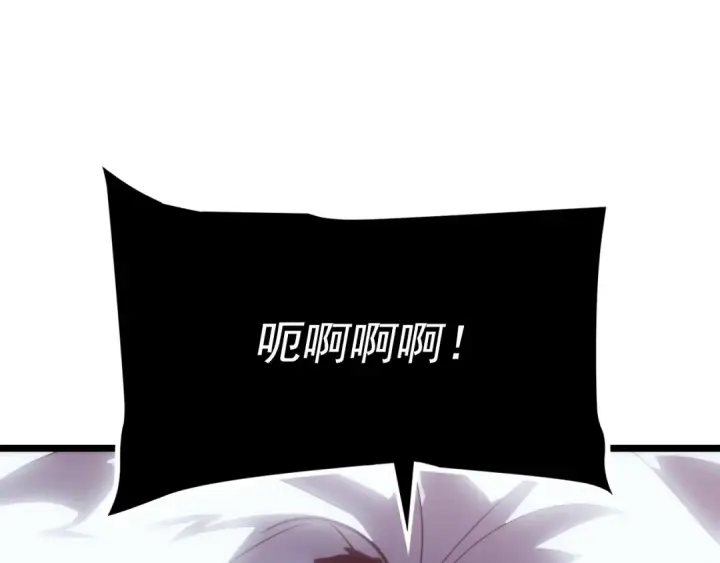 《我独自升级》第165话 王的警告图237