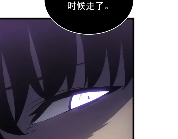 《我独自升级》第165话 王的警告图255