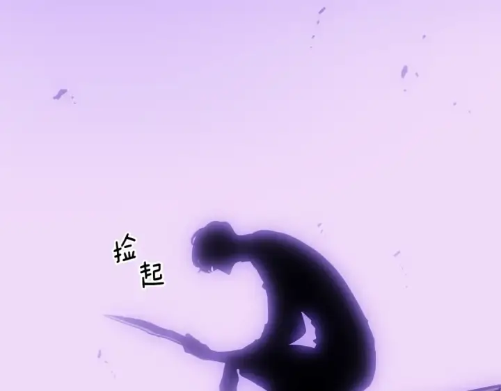 《我独自升级》第165话 王的警告图260