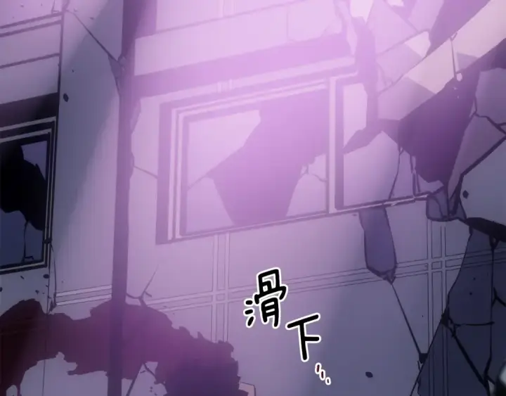 《我独自升级》第165话 王的警告图266
