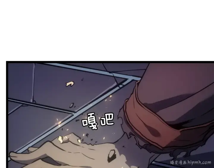 《我独自升级》第165话 王的警告图272