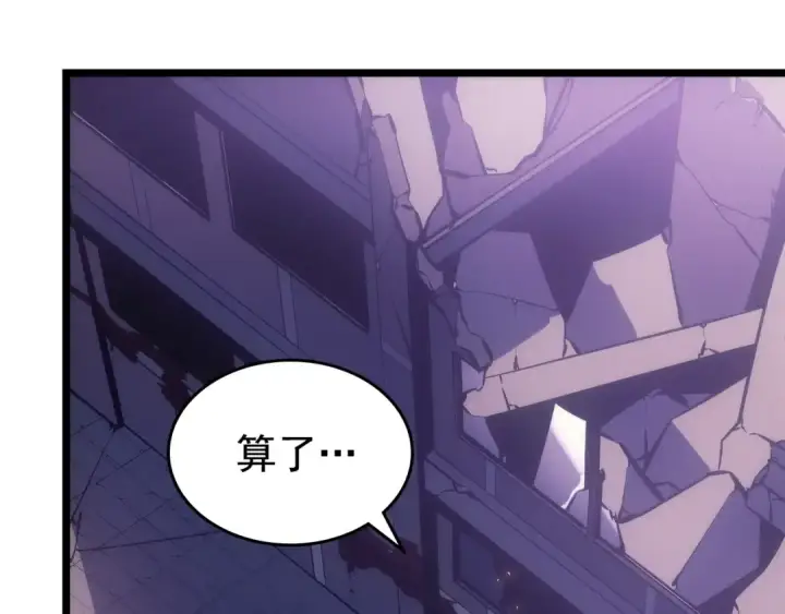《我独自升级》第165话 王的警告图277