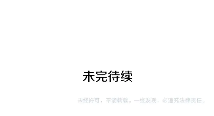 《我独自升级》第165话 王的警告图292