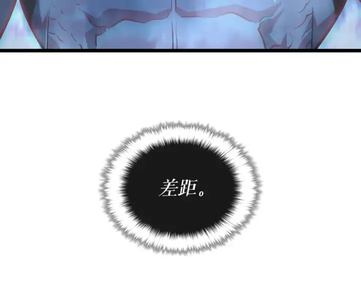 《我独自升级》第165话 王的警告图5