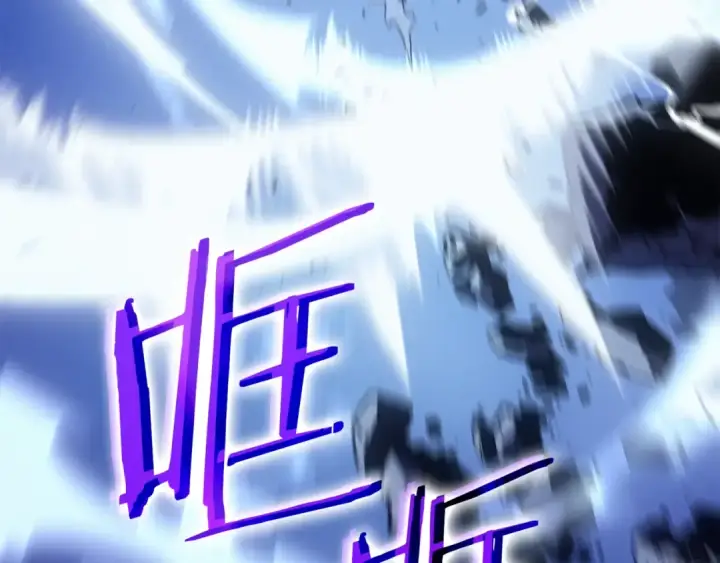 《我独自升级》第165话 王的警告图60