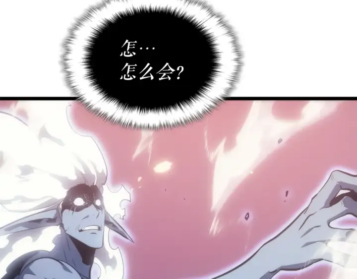 《我独自升级》第165话 王的警告图62