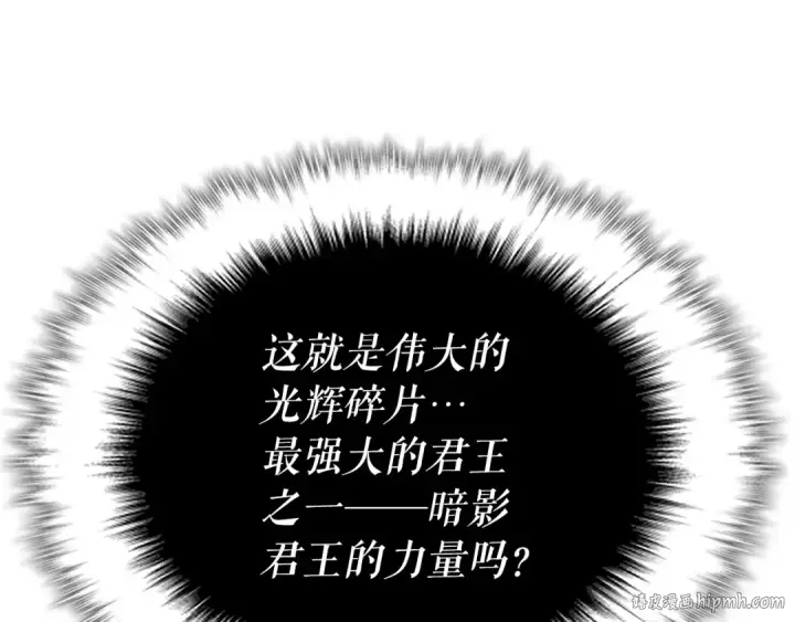 《我独自升级》第165话 王的警告图64