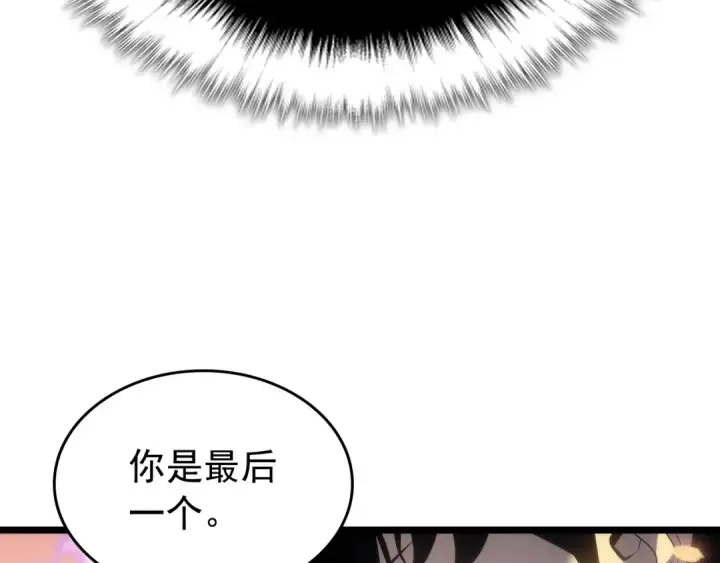 《我独自升级》第165话 王的警告图65