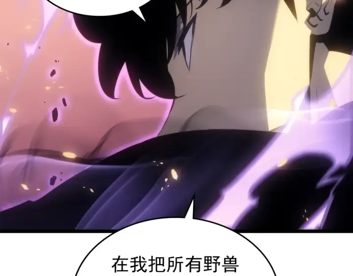 《我独自升级》第165话 王的警告图66