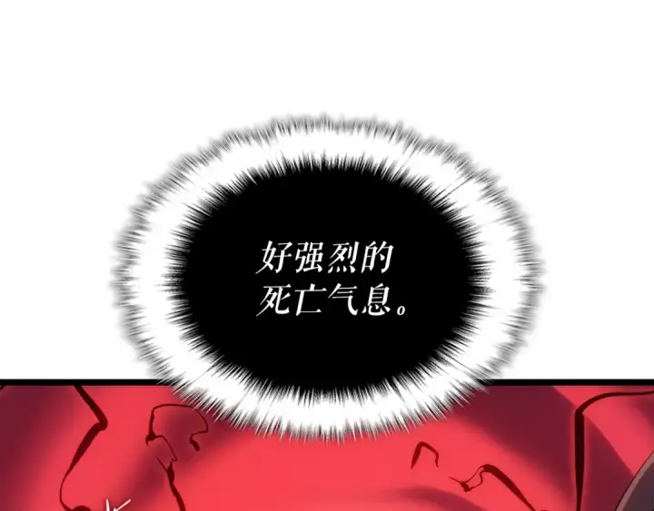《我独自升级》第165话 王的警告图73