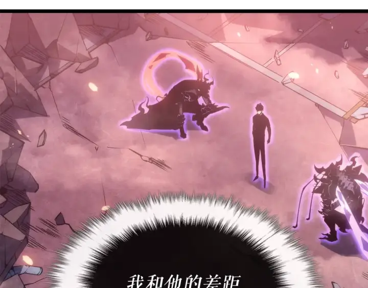 《我独自升级》第165话 王的警告图9