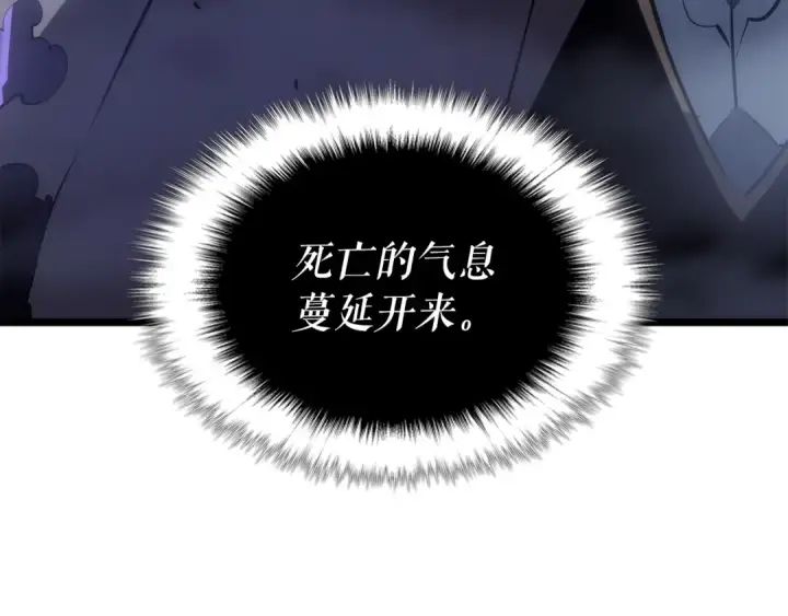《我独自升级》第165话 王的警告图91