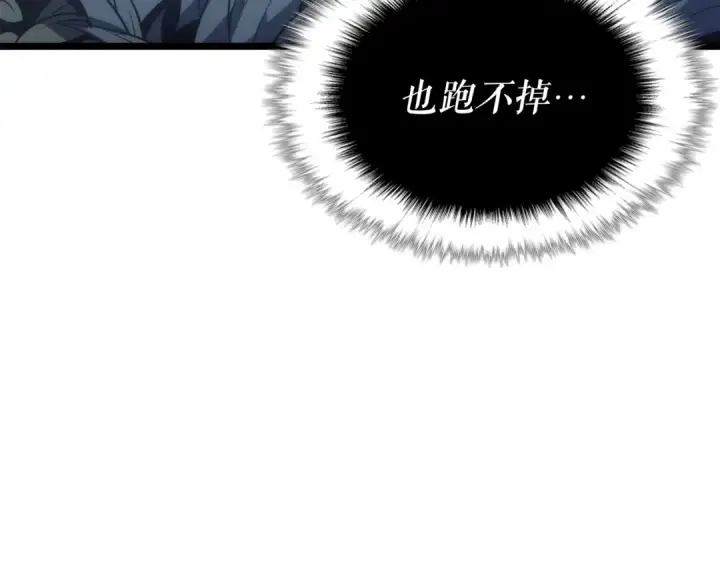 《我独自升级》第165话 王的警告图94