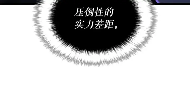 《我独自升级》第165话 王的警告图97