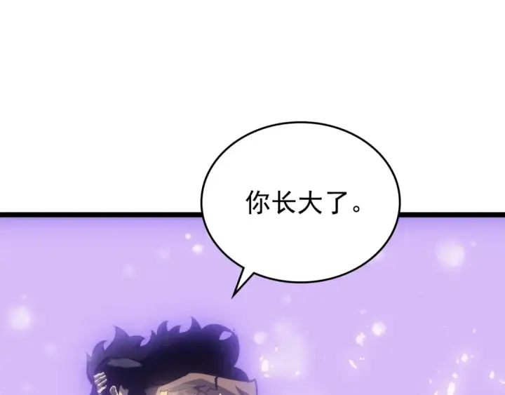 《我独自升级》第166话 战争的序幕图105