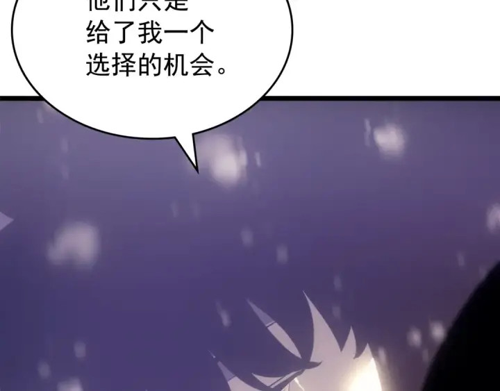 《我独自升级》第166话 战争的序幕图115