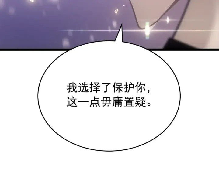 《我独自升级》第166话 战争的序幕图117
