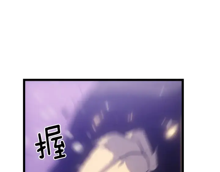 《我独自升级》第166话 战争的序幕图139
