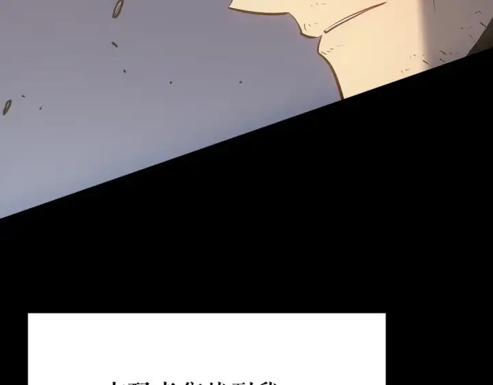 《我独自升级》第166话 战争的序幕图14