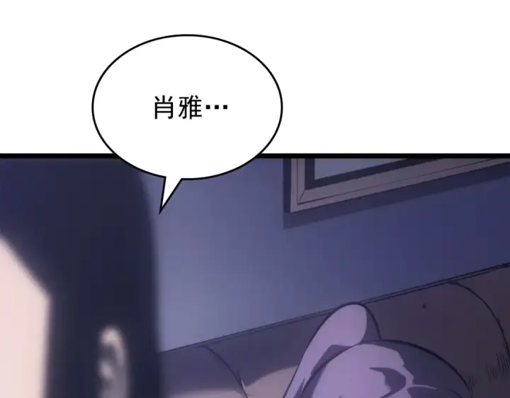 《我独自升级》第166话 战争的序幕图149