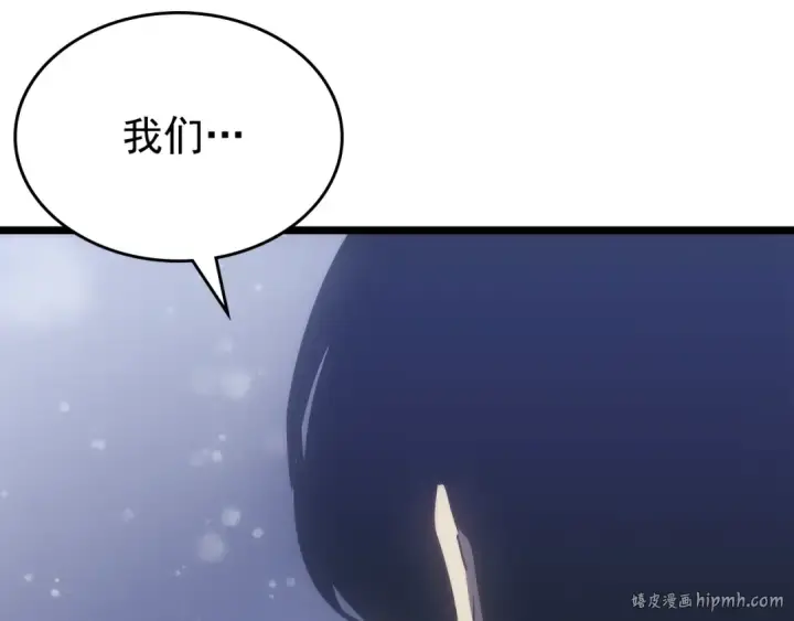 《我独自升级》第166话 战争的序幕图152