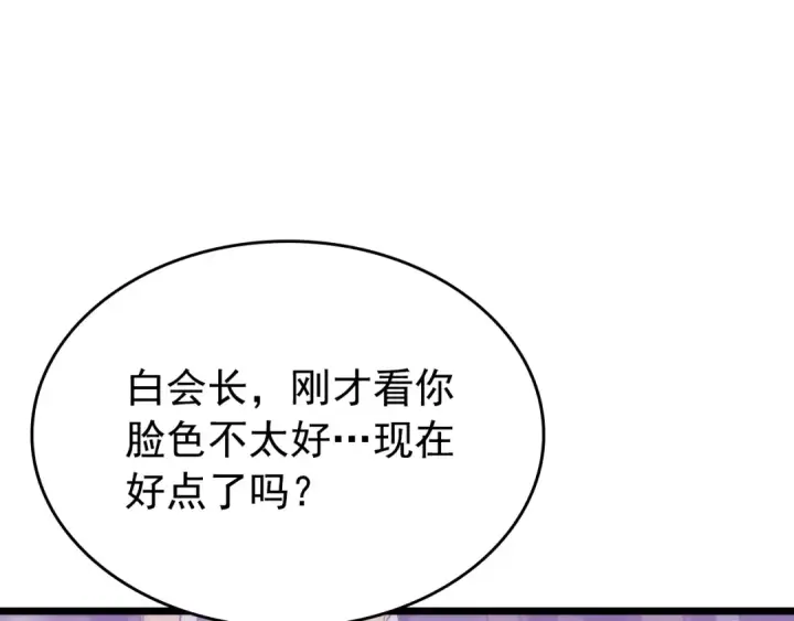《我独自升级》第166话 战争的序幕图179