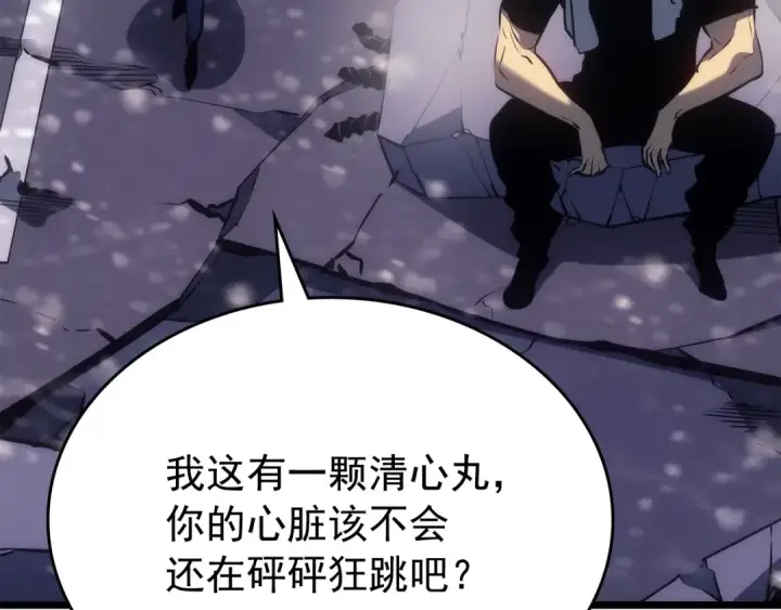《我独自升级》第166话 战争的序幕图181