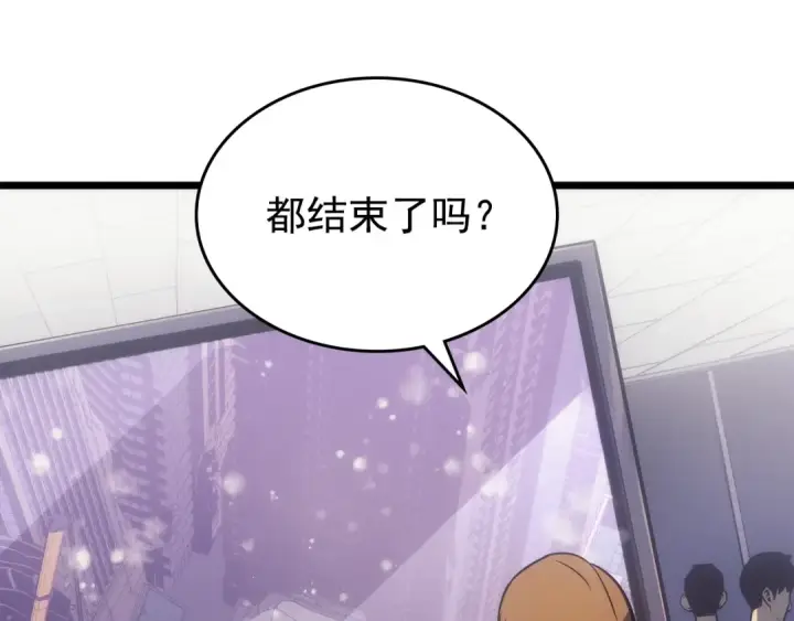 《我独自升级》第166话 战争的序幕图183