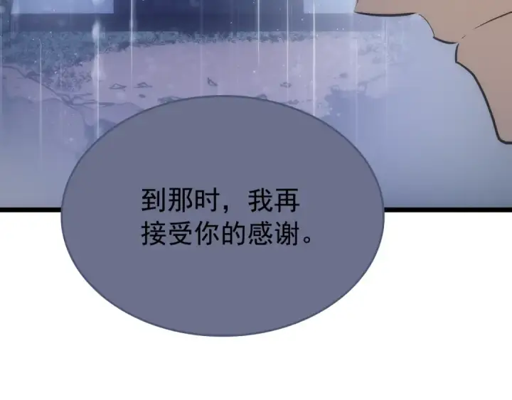《我独自升级》第166话 战争的序幕图189
