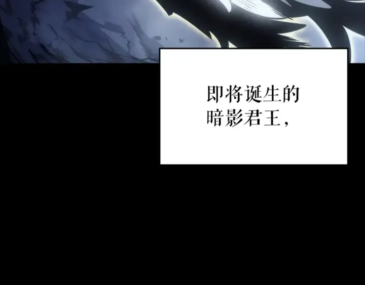《我独自升级》第166话 战争的序幕图19