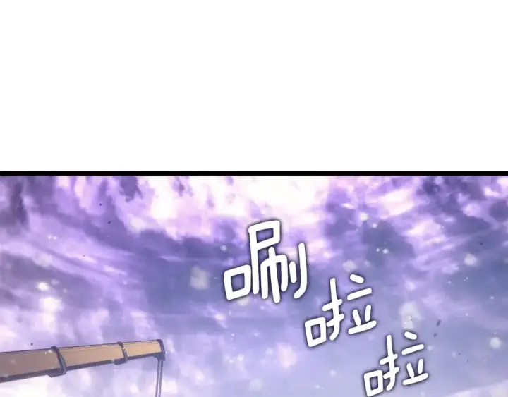 《我独自升级》第166话 战争的序幕图198