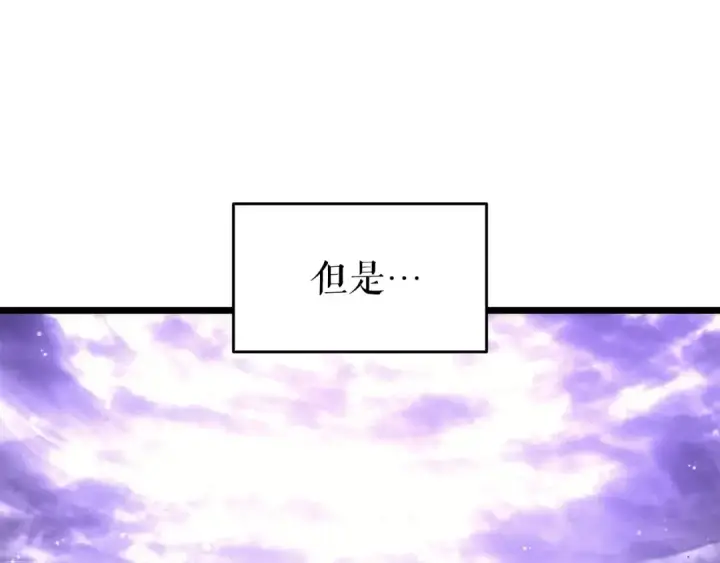 《我独自升级》第166话 战争的序幕图201