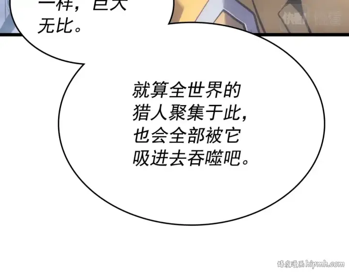 《我独自升级》第166话 战争的序幕图216