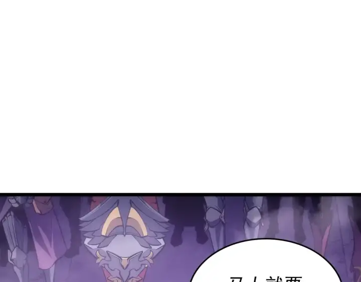 《我独自升级》第166话 战争的序幕图217
