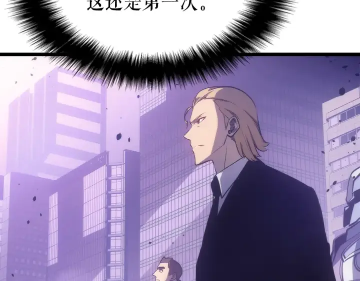《我独自升级》第166话 战争的序幕图221