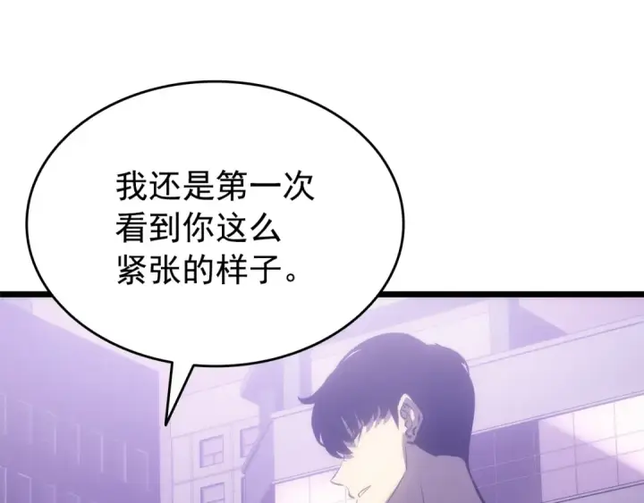 《我独自升级》第166话 战争的序幕图228