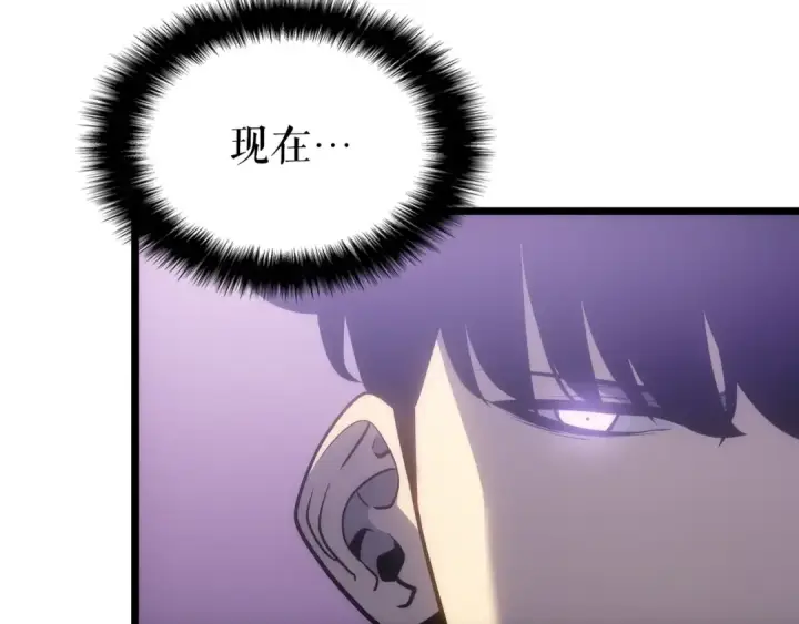 《我独自升级》第166话 战争的序幕图231