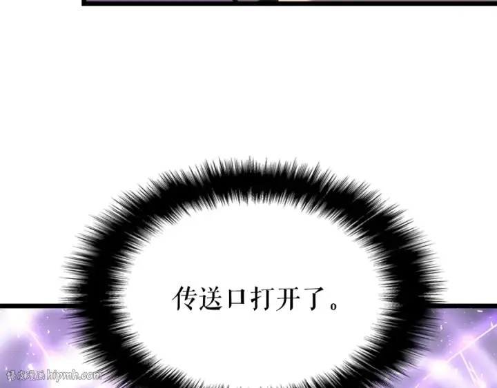 《我独自升级》第166话 战争的序幕图232