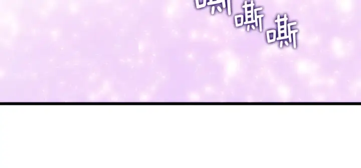 《我独自升级》第166话 战争的序幕图241