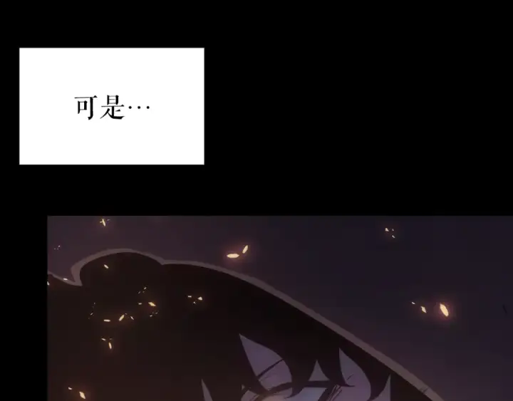 《我独自升级》第166话 战争的序幕图25