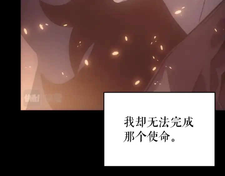 《我独自升级》第166话 战争的序幕图27