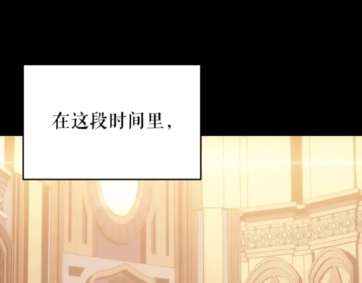 《我独自升级》第166话 战争的序幕图39
