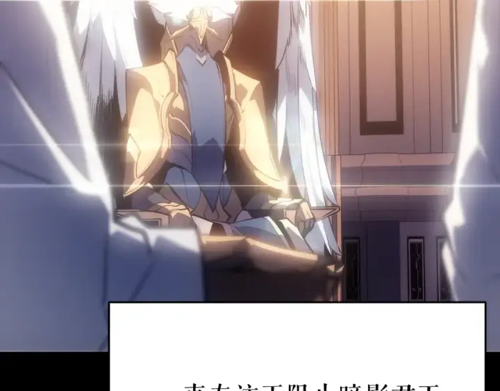 《我独自升级》第166话 战争的序幕图41