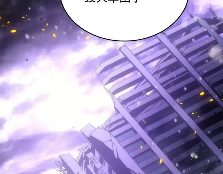 《我独自升级》第166话 战争的序幕图49